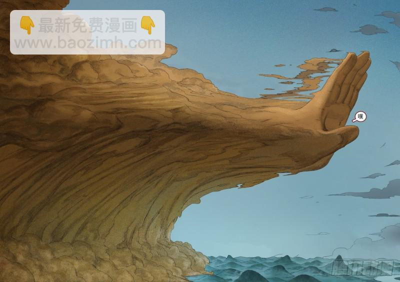 总364·西西域之王11