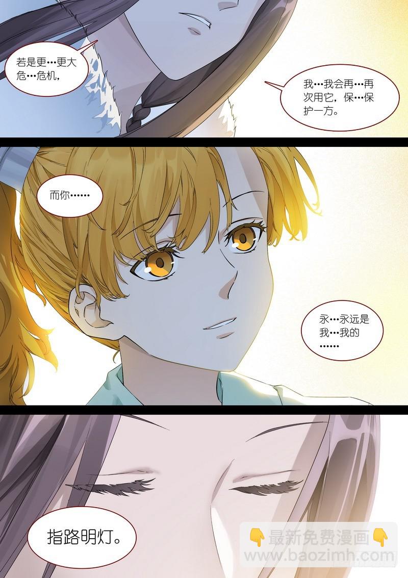 总365·剑冢之中1