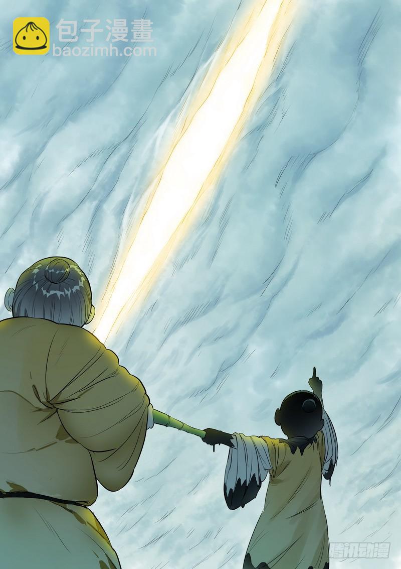 总367·番外·无暮之死11