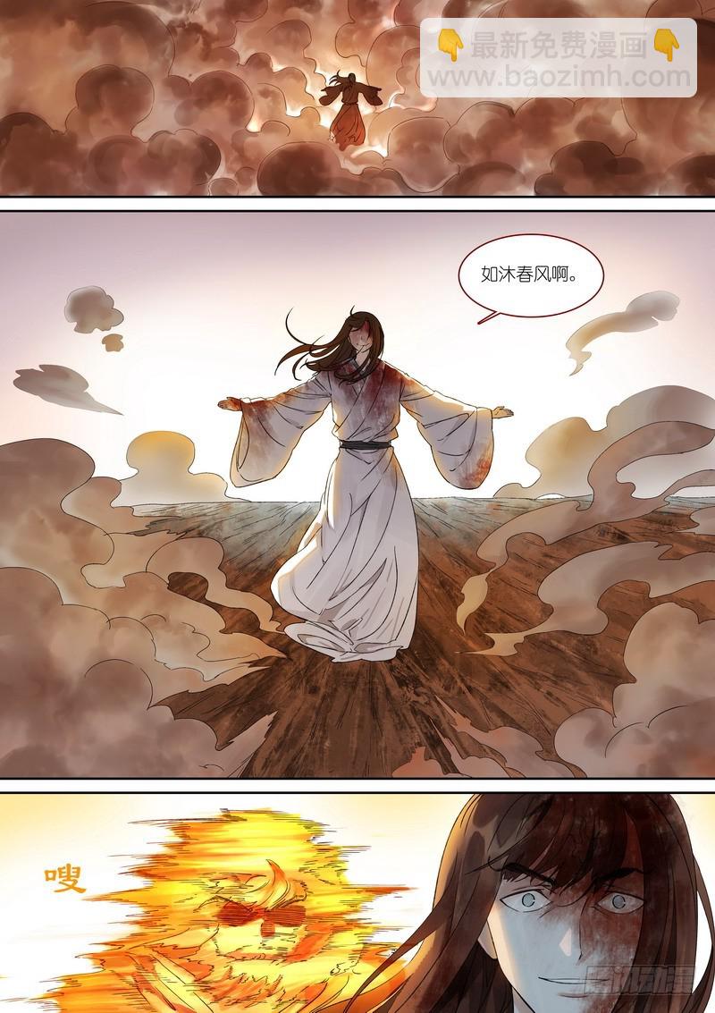 总373·真正目标2