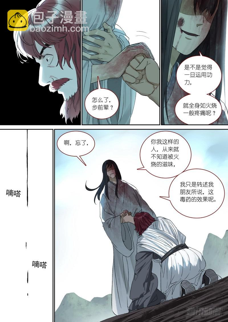总373·真正目标9