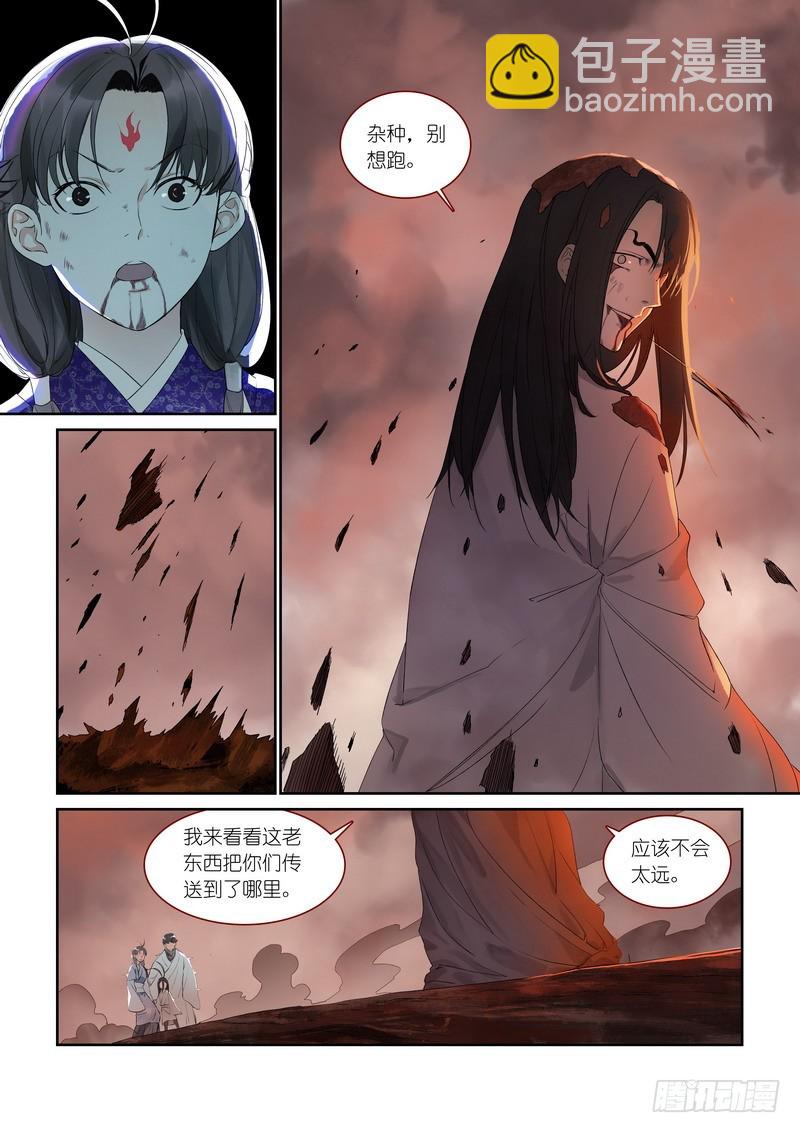 总374·才出虎穴又遇狼群2