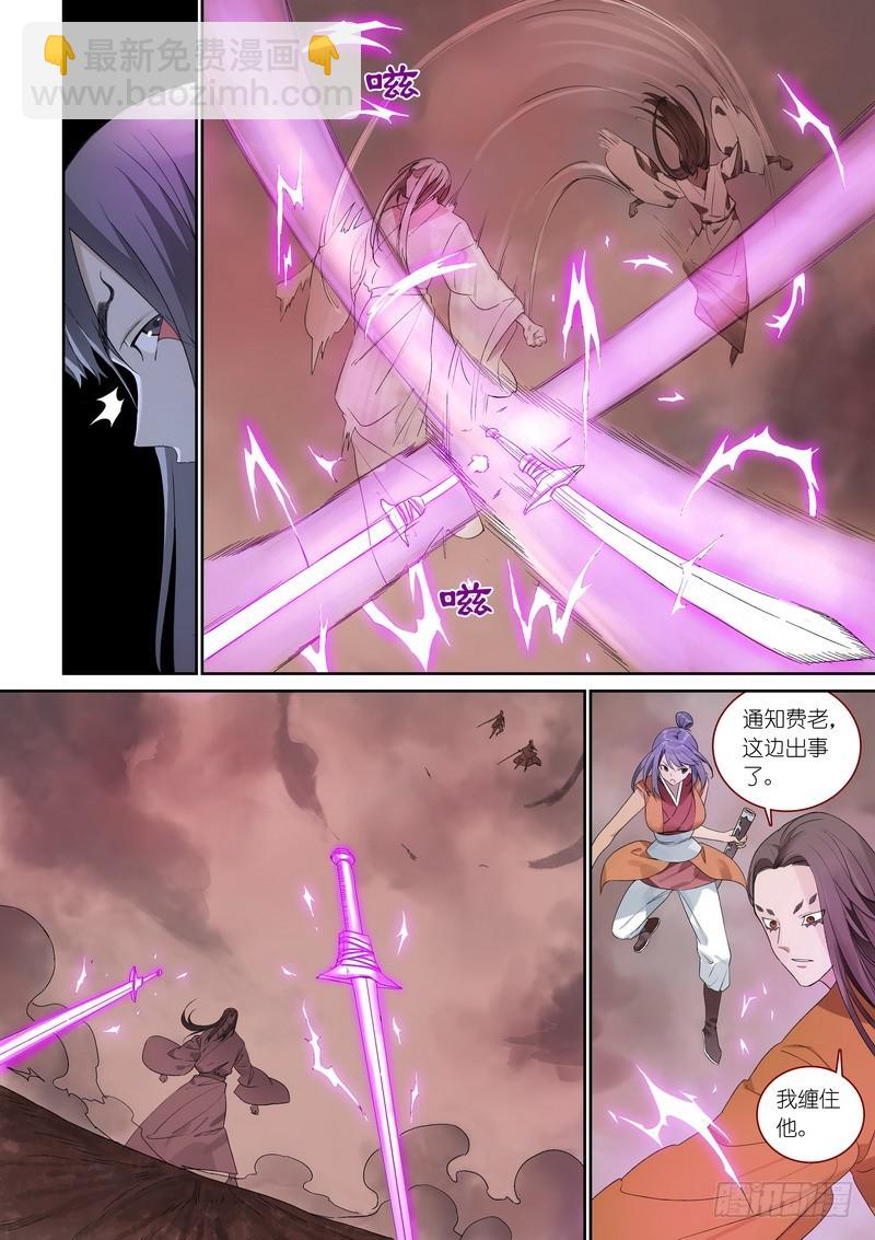 总374·才出虎穴又遇狼群3