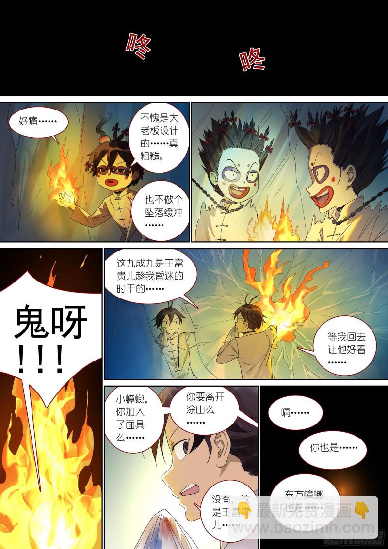 总378·愉快的圈外首旅二14
