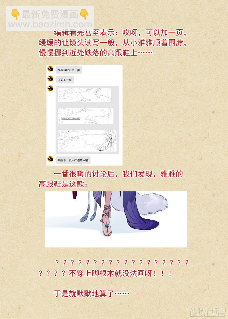总378·愉快的圈外首旅二17