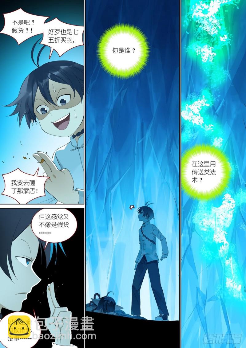 总379·愉快的圈外首旅三2
