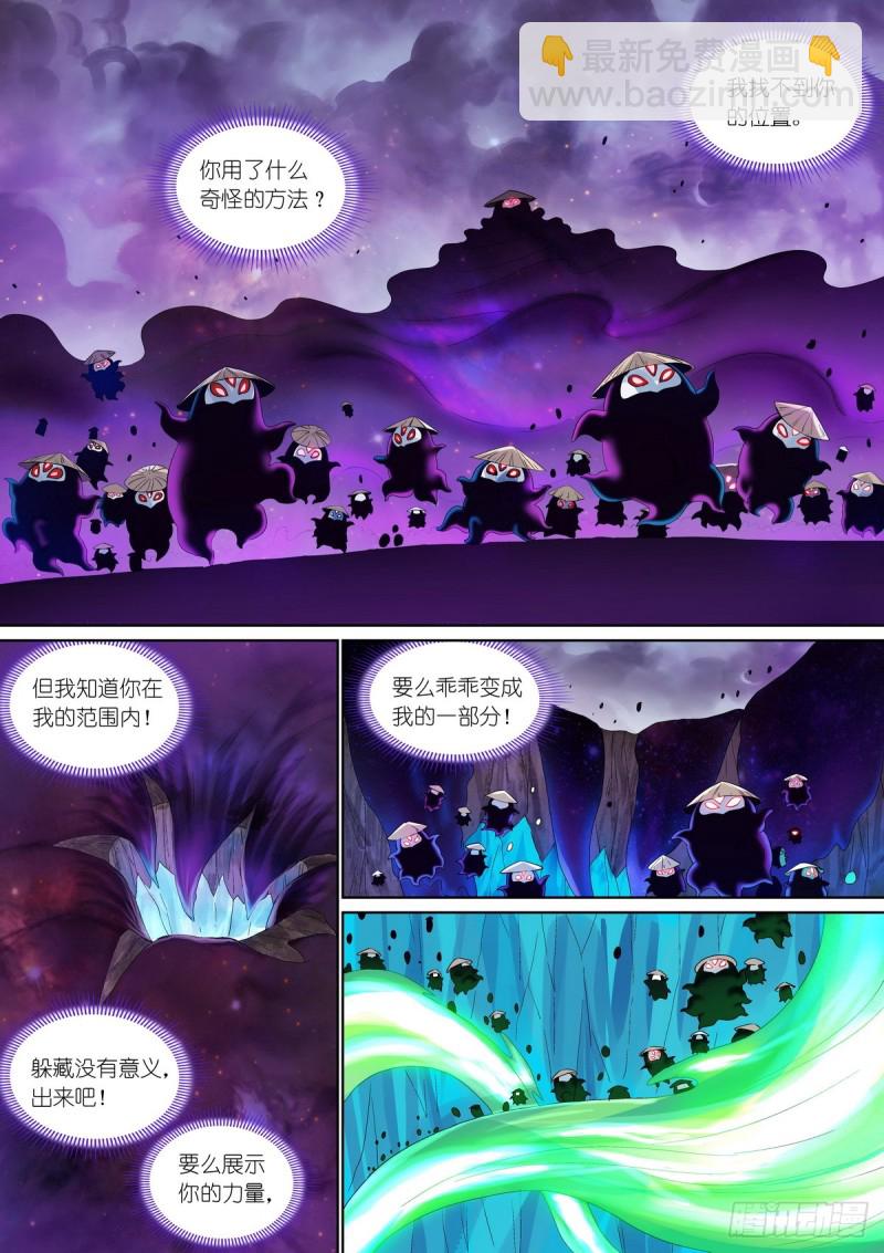 总380·愉快的圈外首旅四1