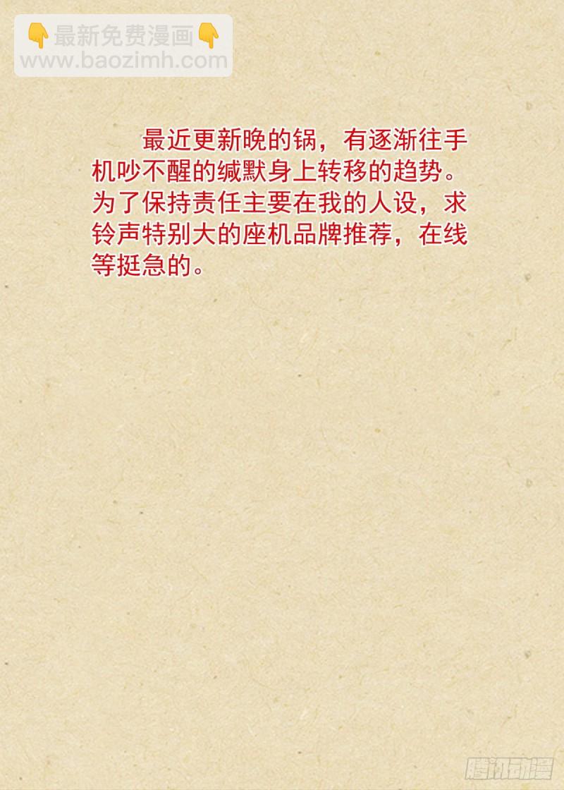 总381·你在生什么气？14