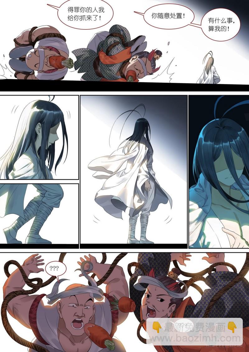 总381·你在生什么气？7