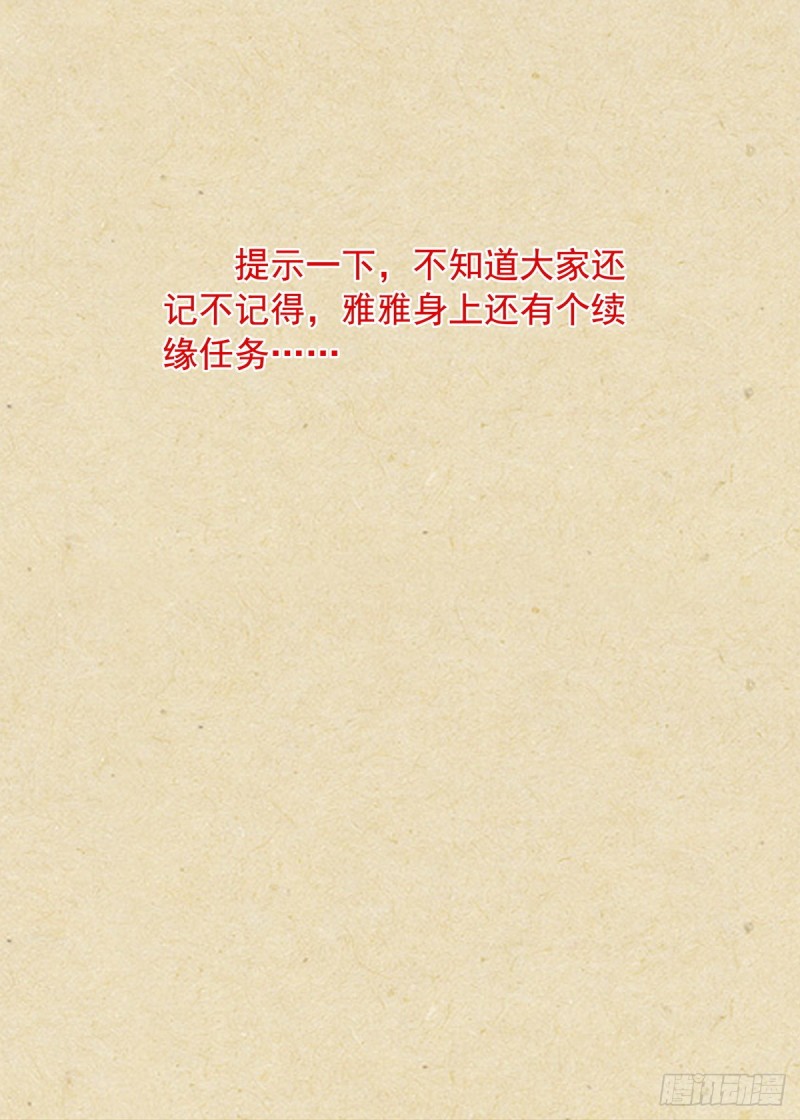 总382·人类地盘很危险13