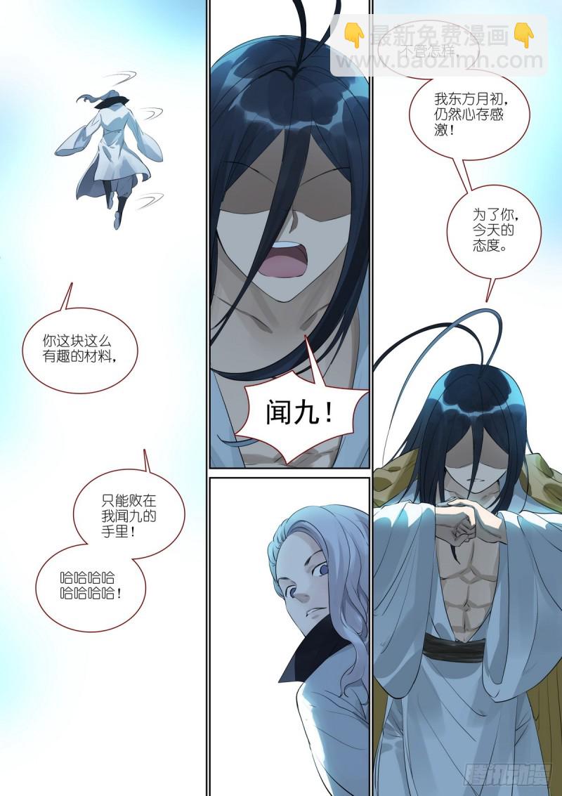 总385·心存感激11