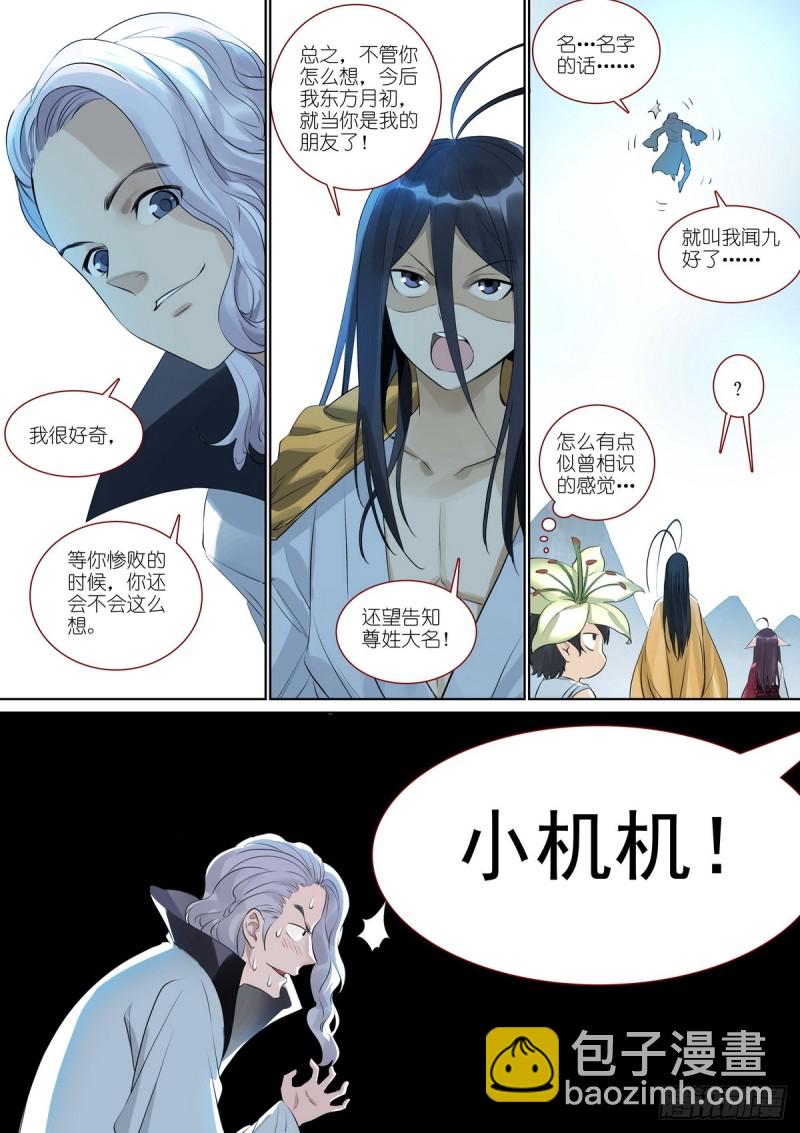 总385·心存感激12