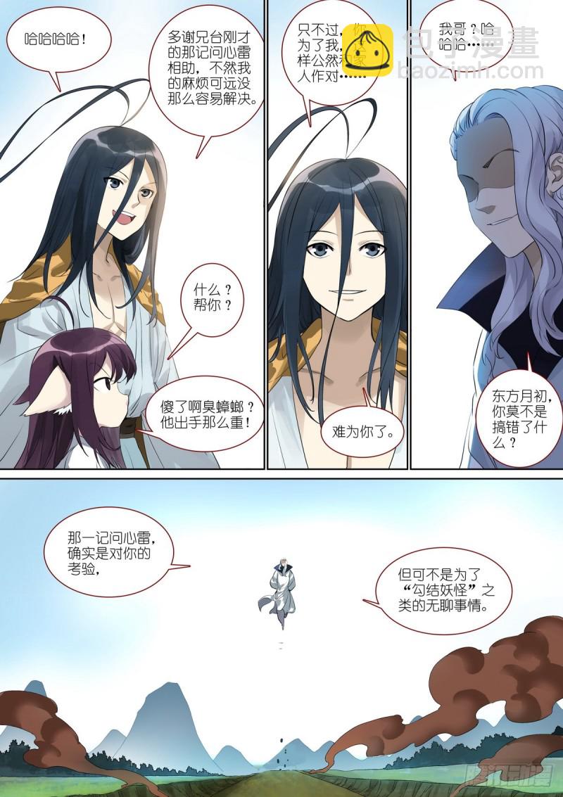 总385·心存感激9