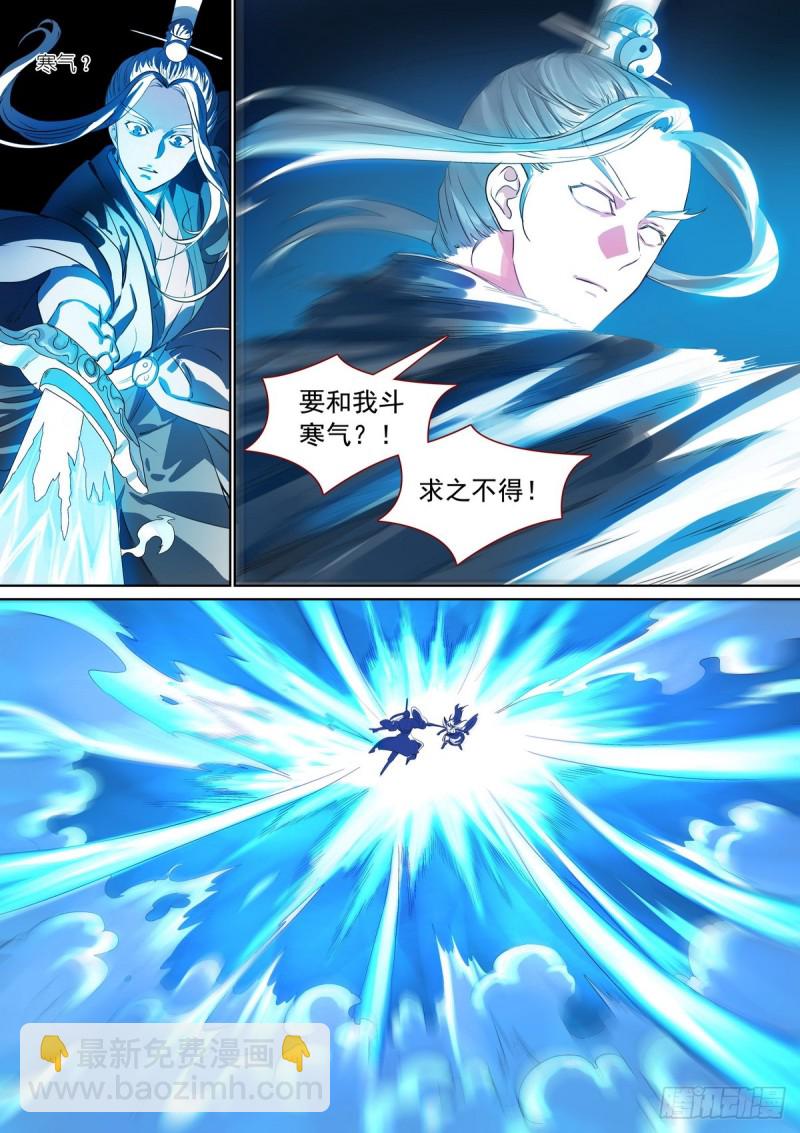 总387·我有个好主意11