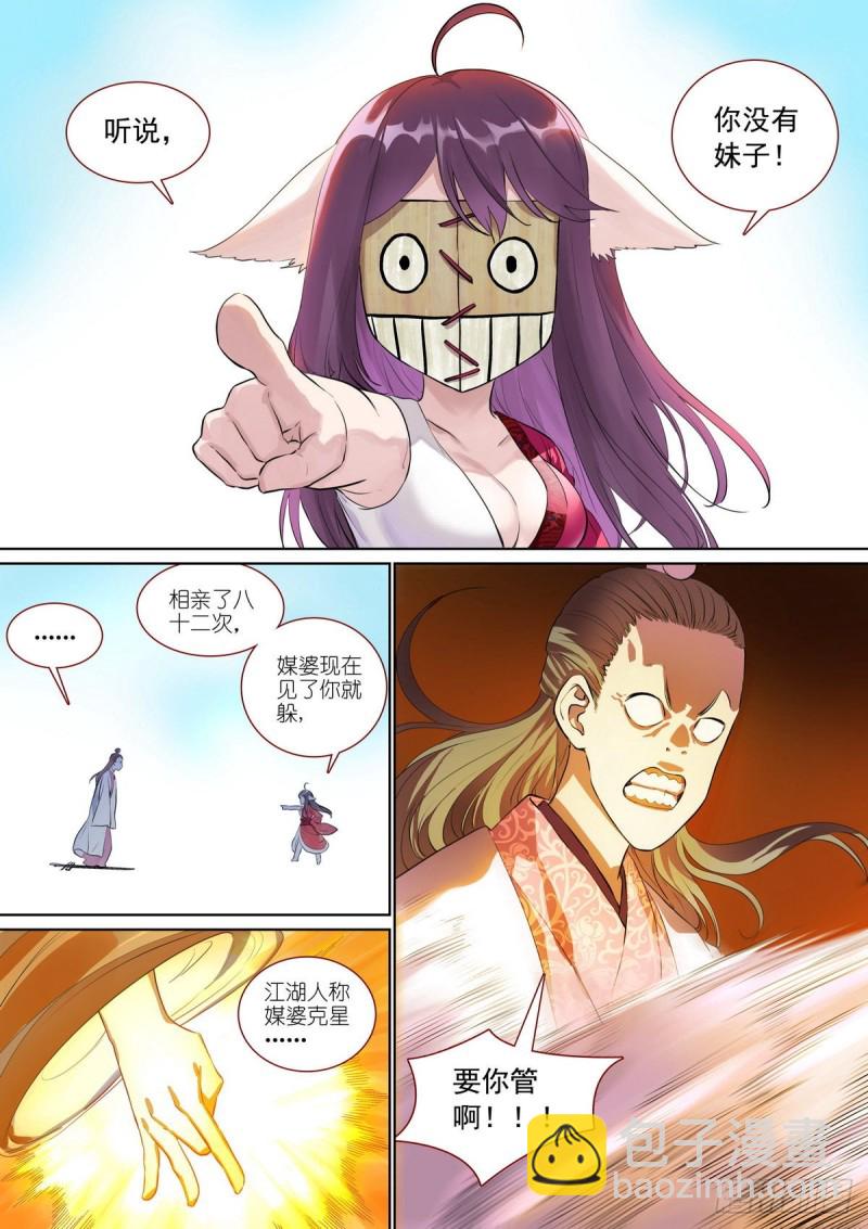 总388·大会前夕1