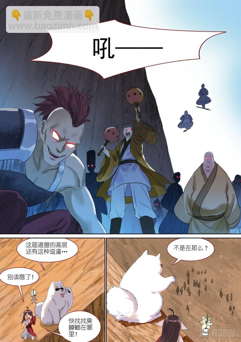 总388·大会前夕13