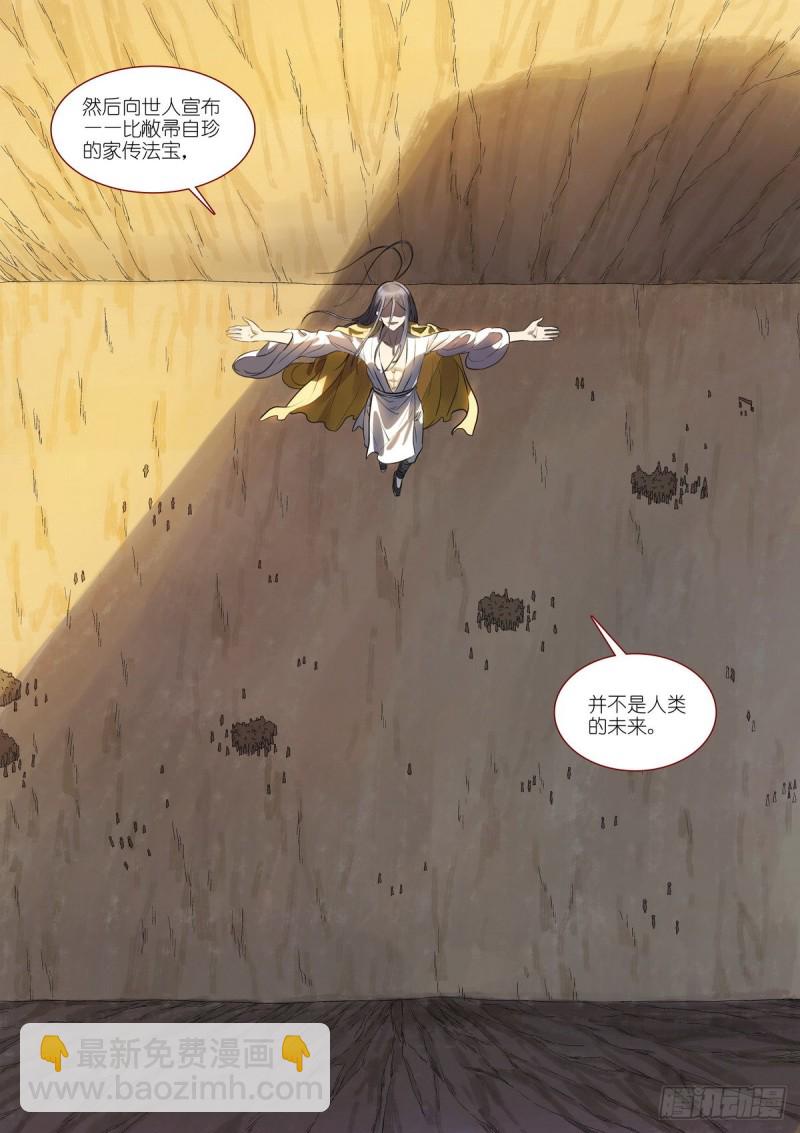 总389·要搞大新闻9