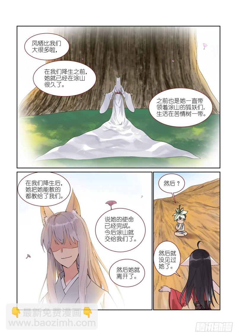 总393·来硬的7