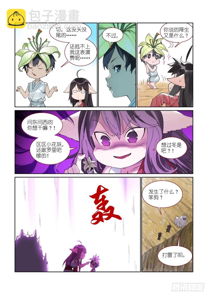 总393·来硬的8