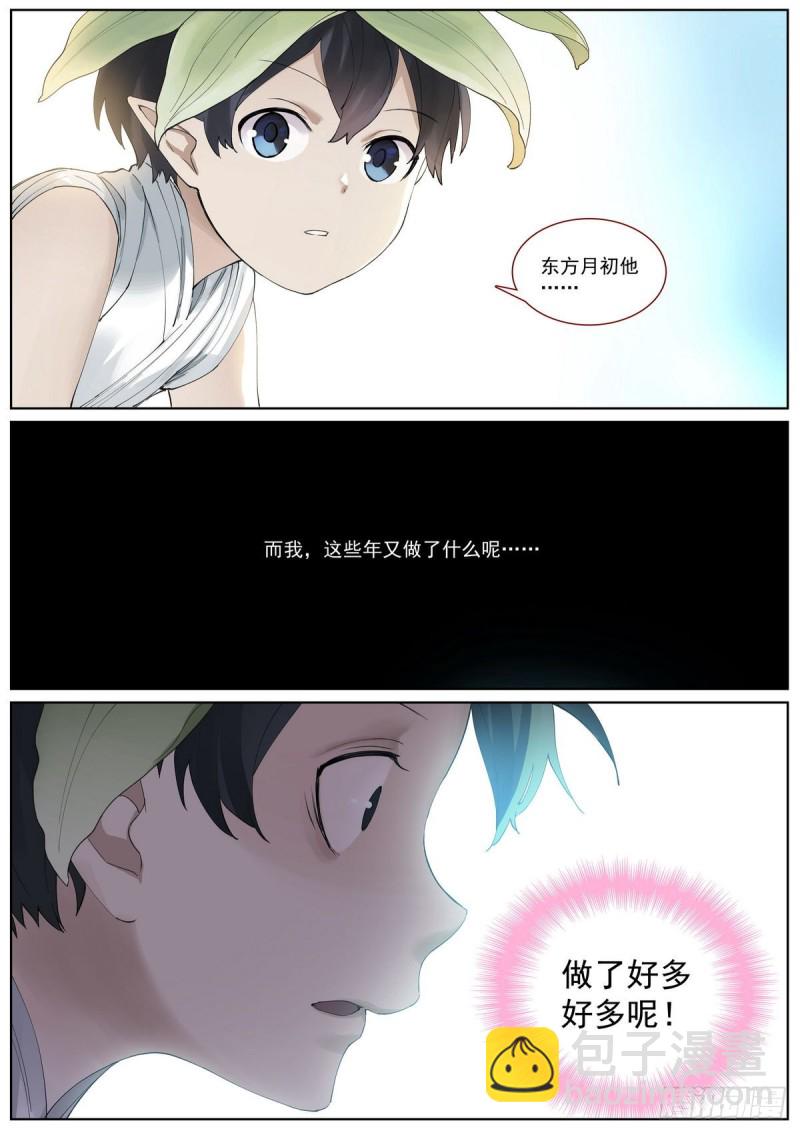总400·蟑螂头哥哥9