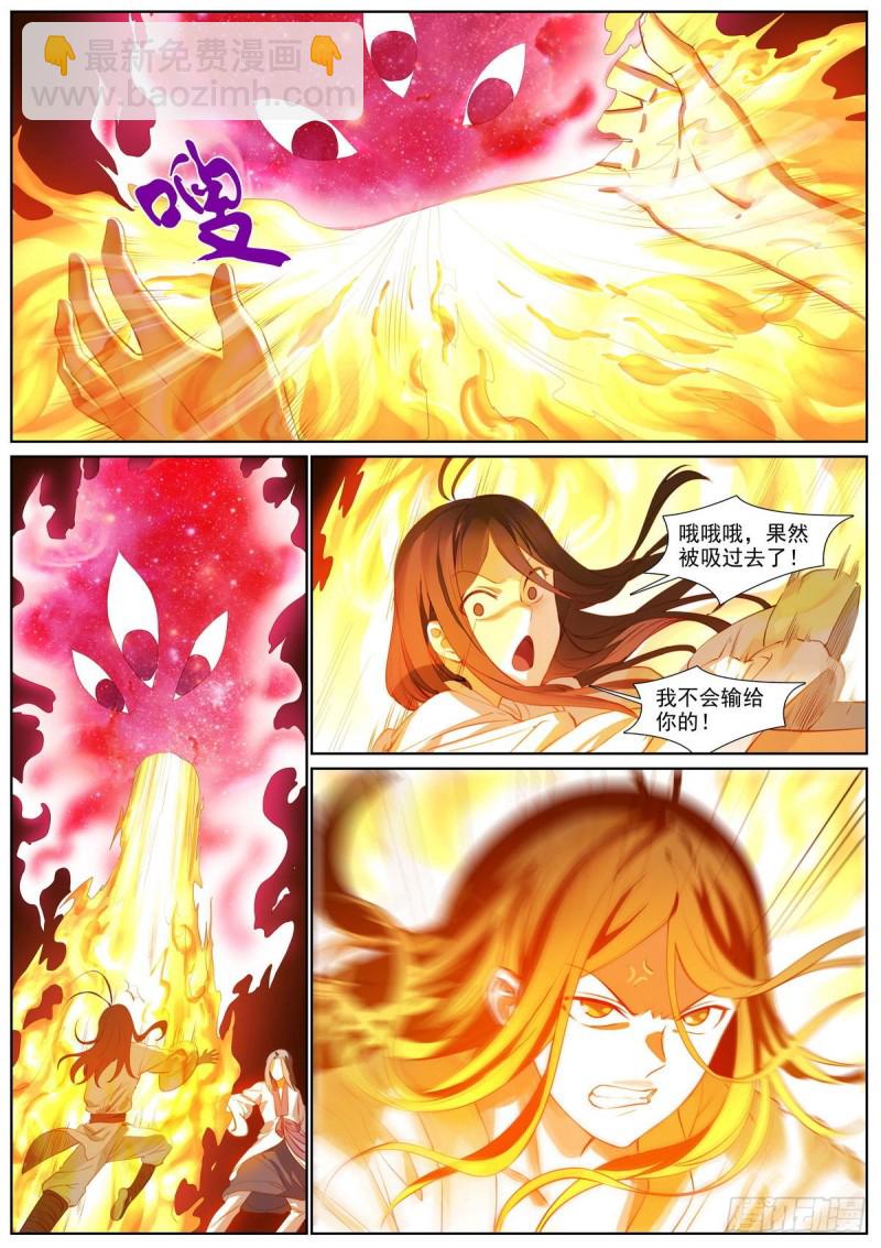 总406·我摸过吗？1