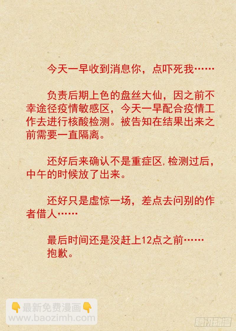 总407·我想去哪里16