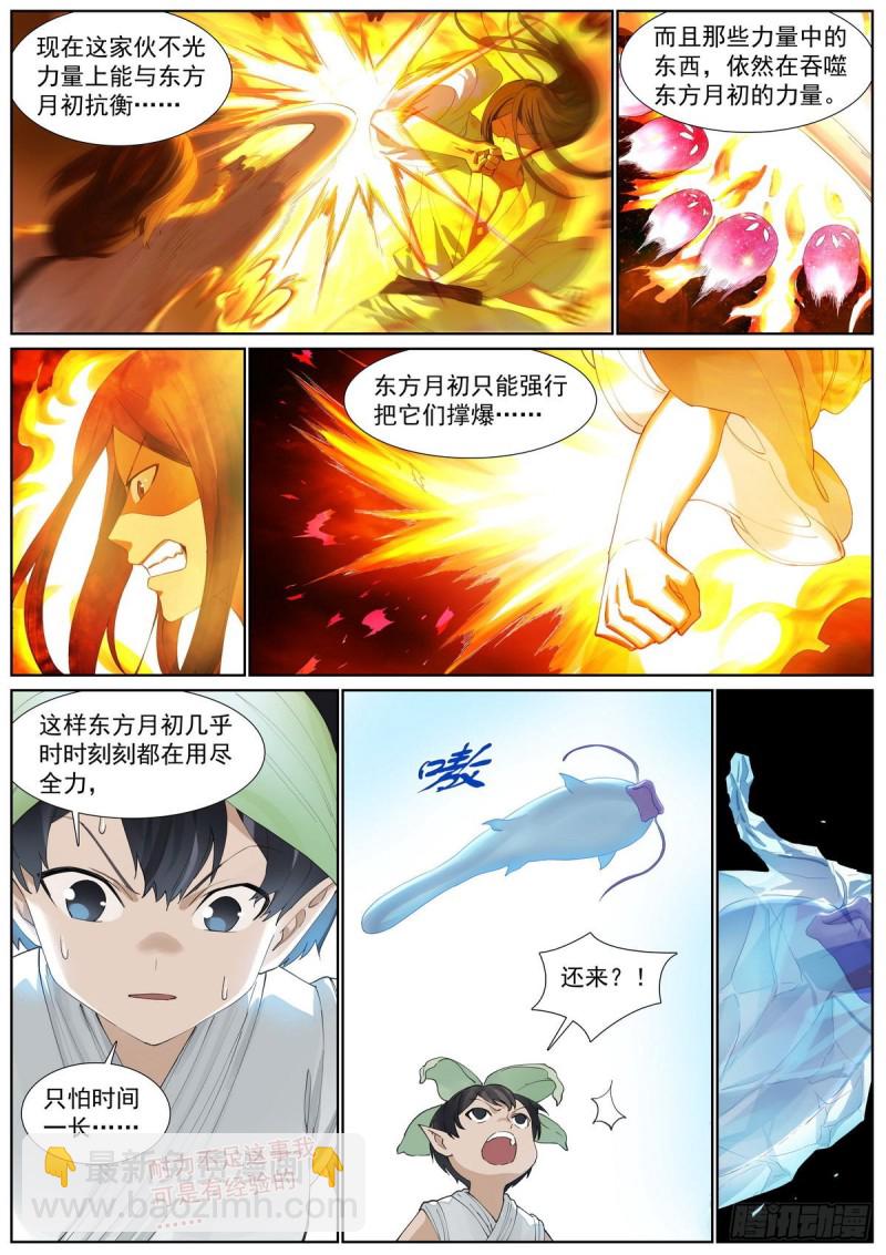 总407·我想去哪里4