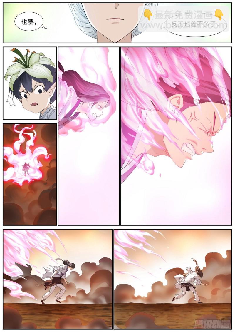 总407·我想去哪里7