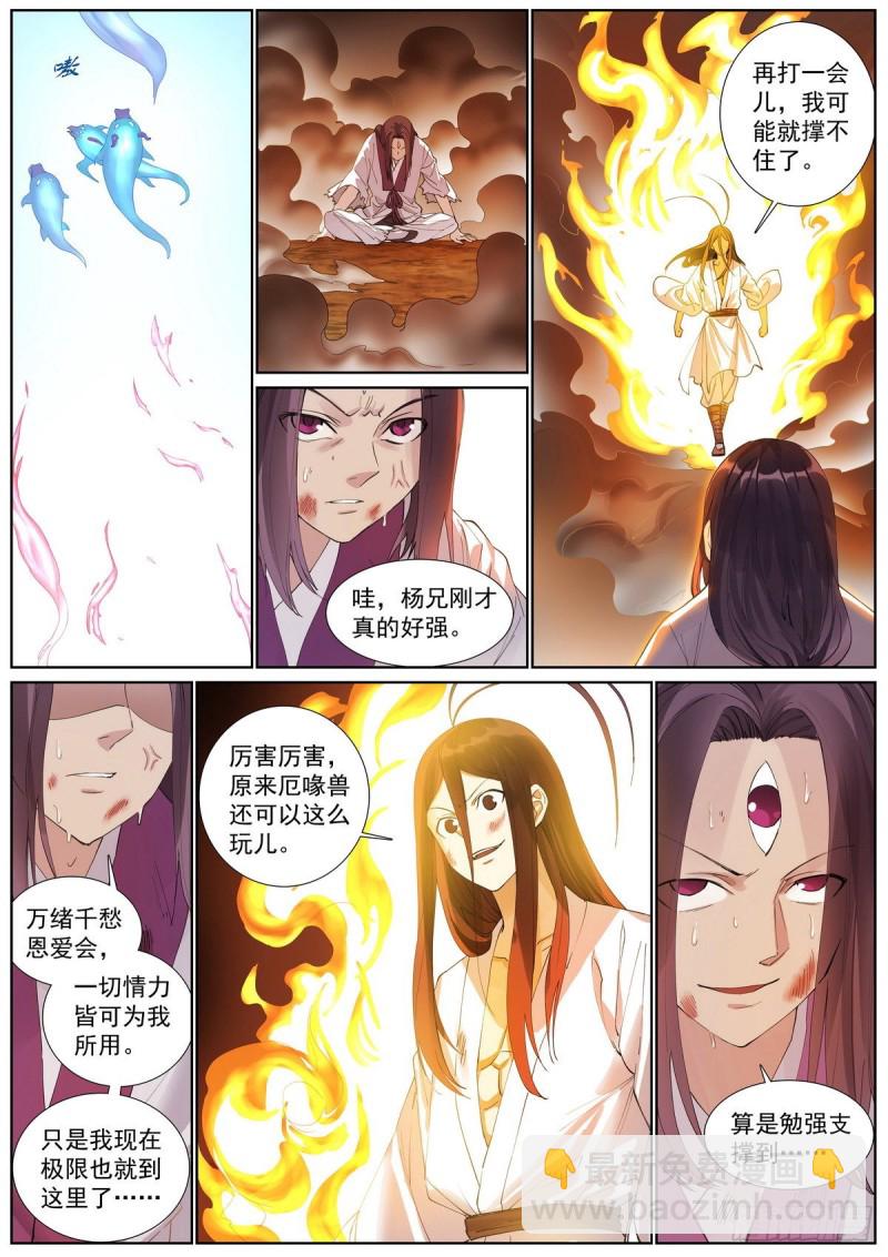 总407·我想去哪里8