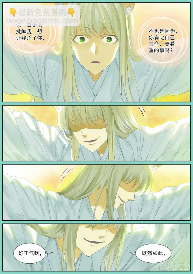 总410·面对天赋9