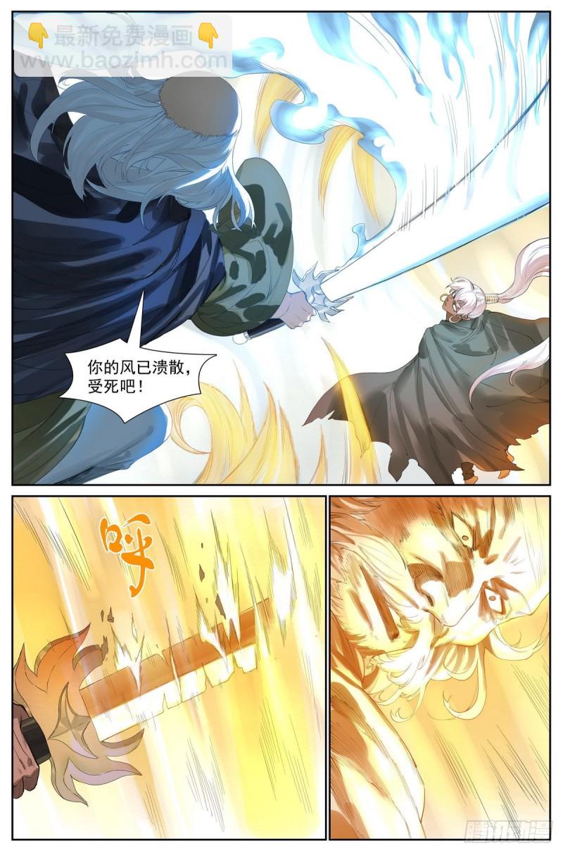 总415·出圈者死8