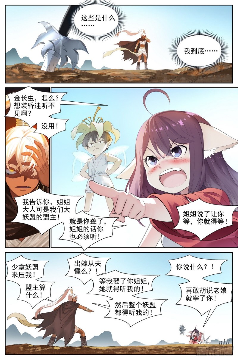 总416·多元视角0
