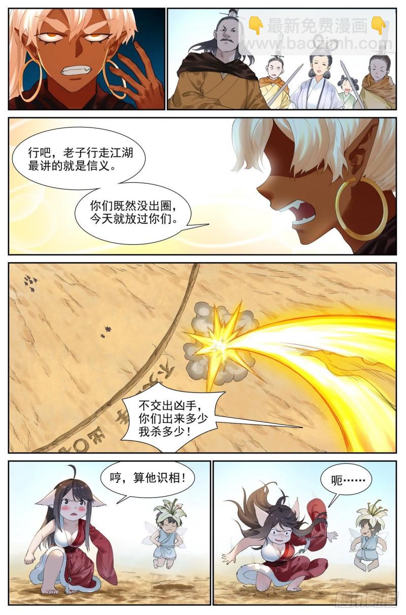 总416·多元视角1