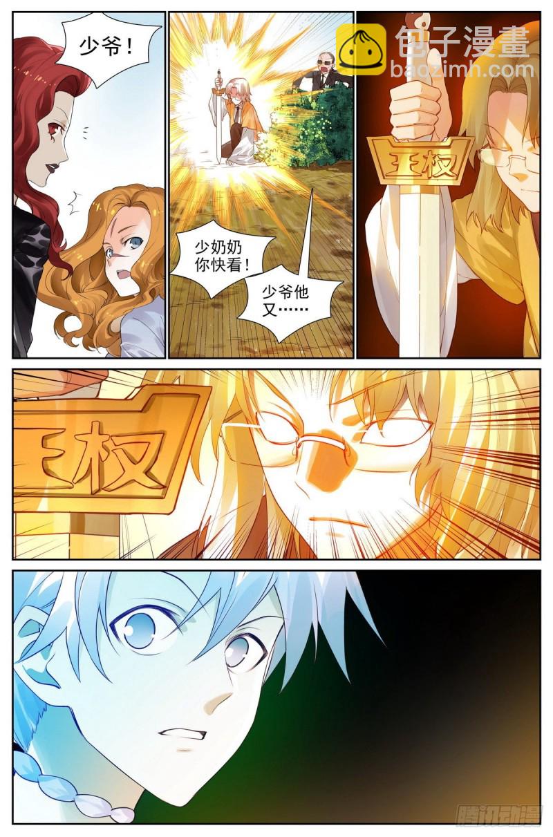 总416·多元视角11