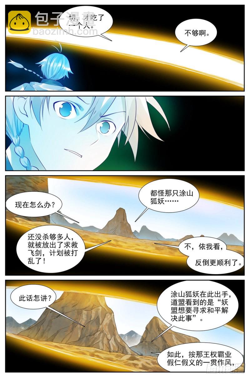 总416·多元视角13