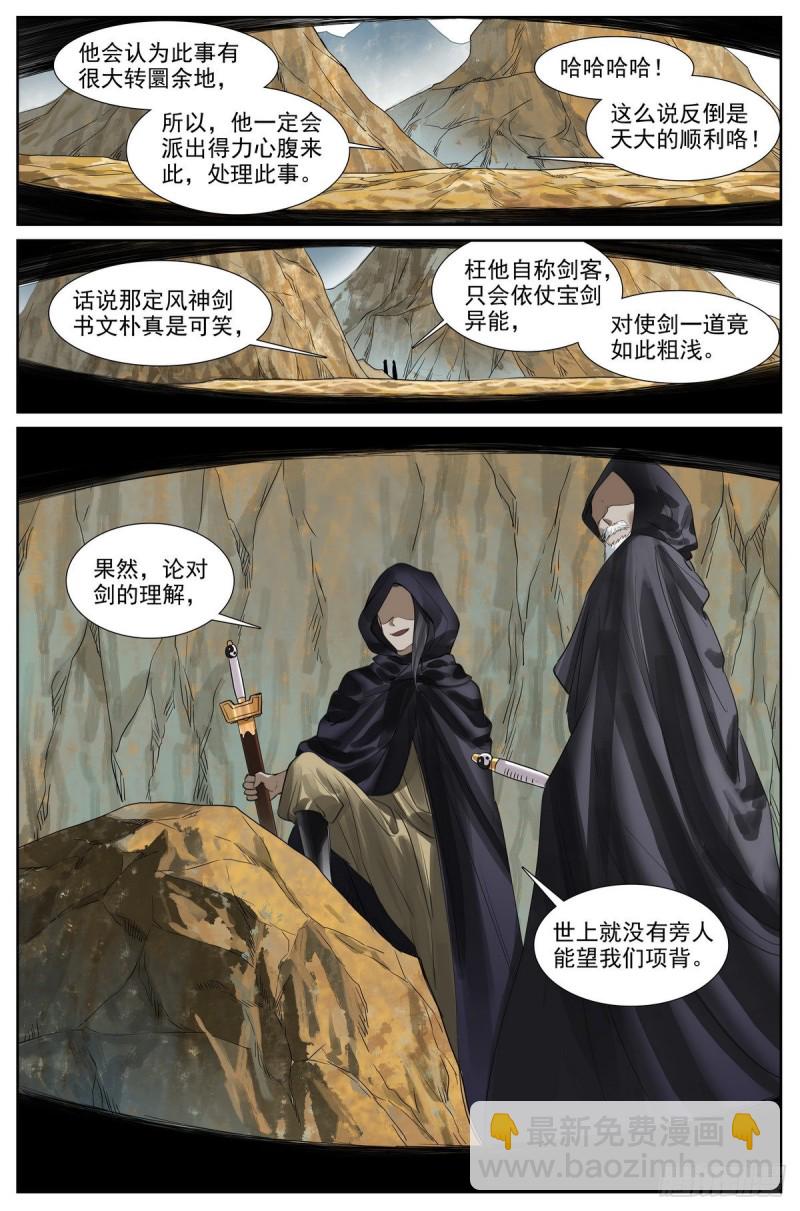 总416·多元视角14