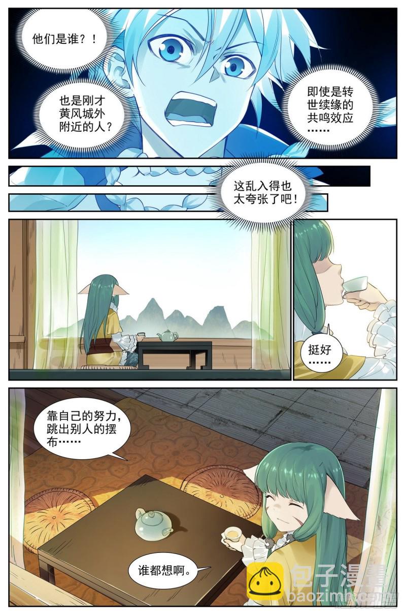 总416·多元视角15