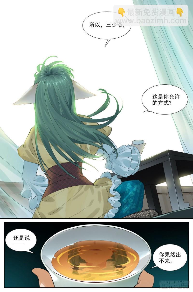 总416·多元视角16