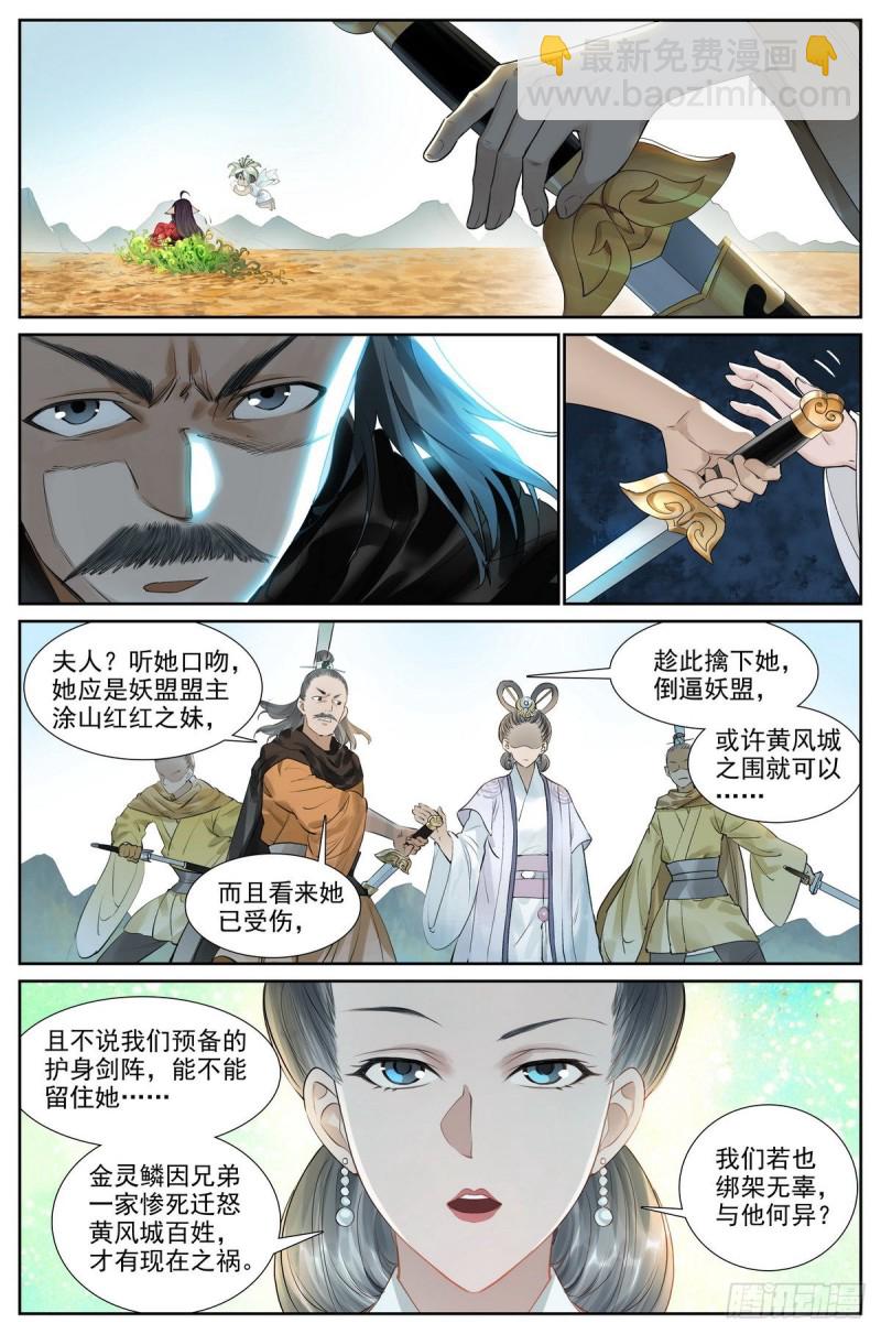 总416·多元视角3