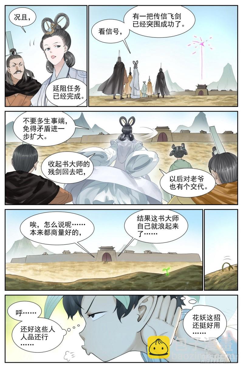 总416·多元视角4