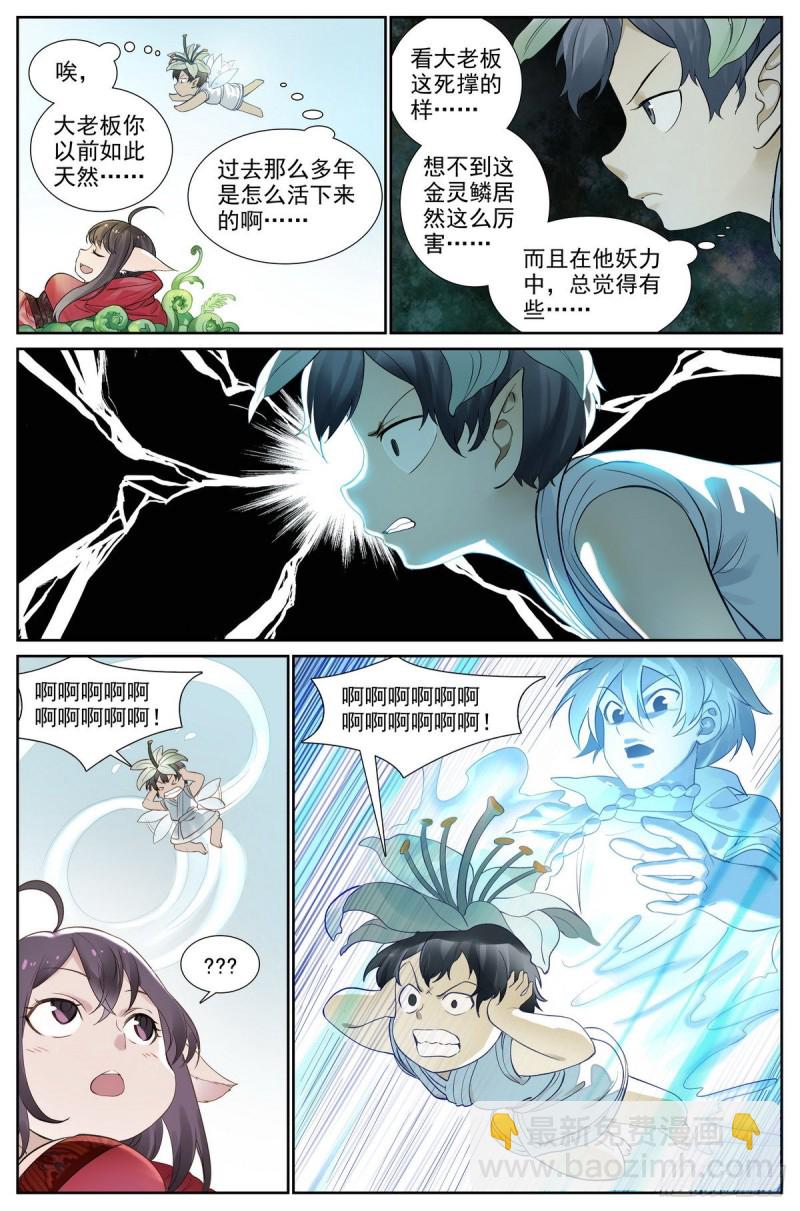 总416·多元视角5