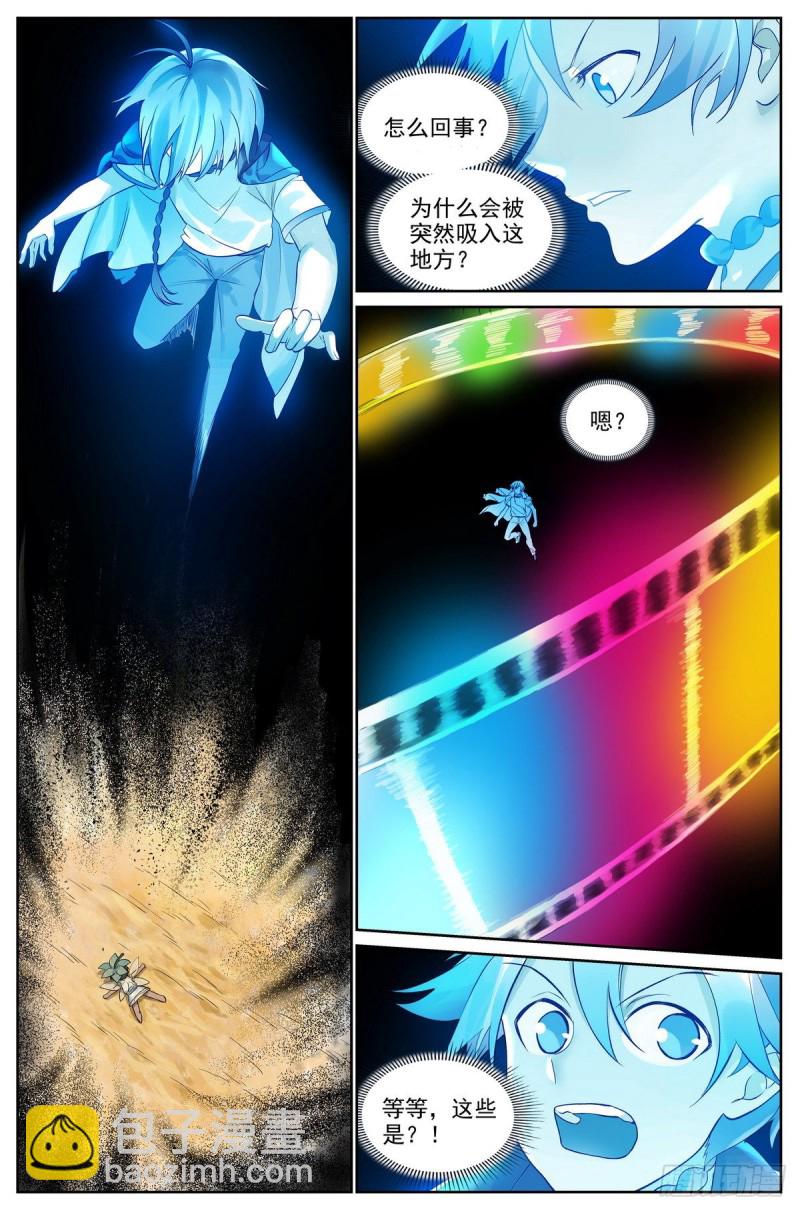 总416·多元视角6