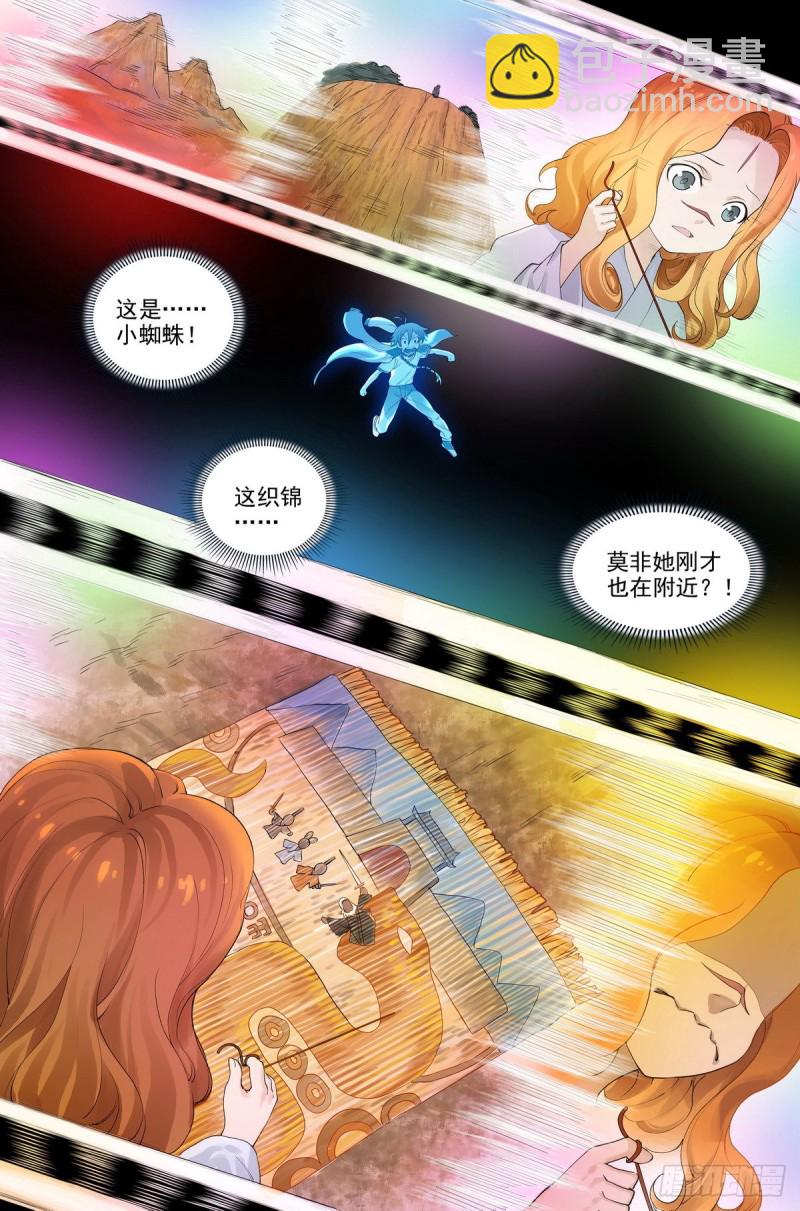 总416·多元视角7
