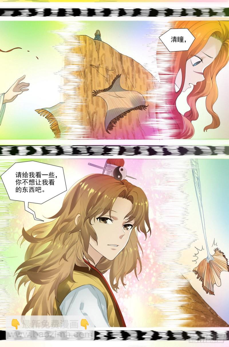 总416·多元视角8