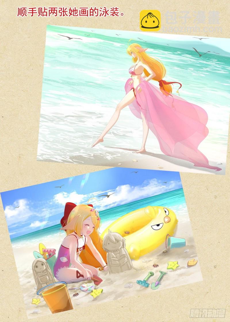 总419·深不可测21