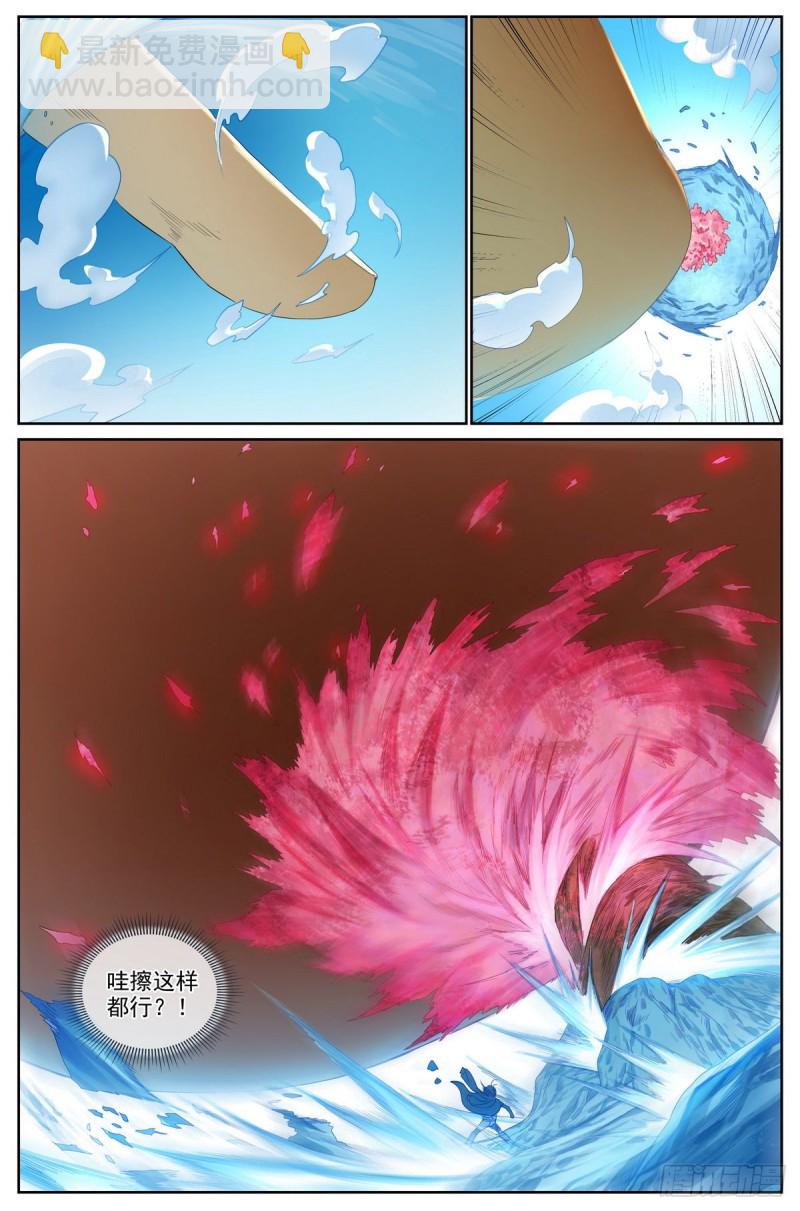 总419·深不可测6