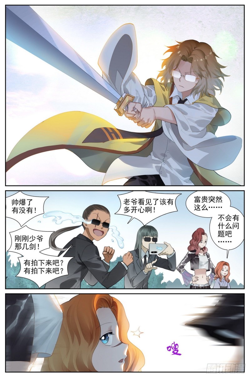 总421·选一边吧0