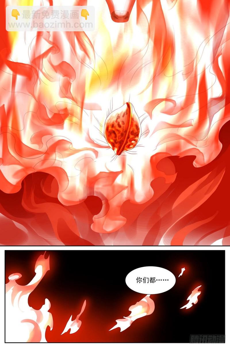 总421·选一边吧12