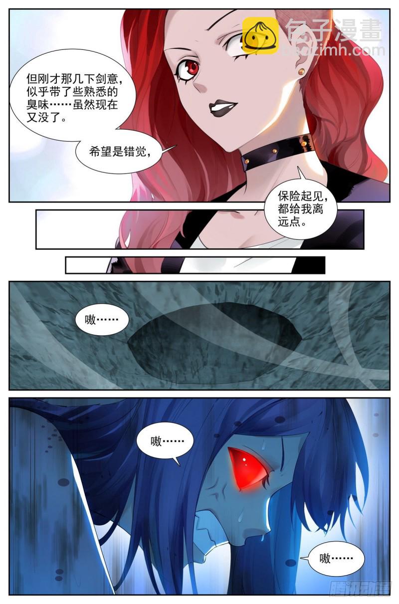 总421·选一边吧2