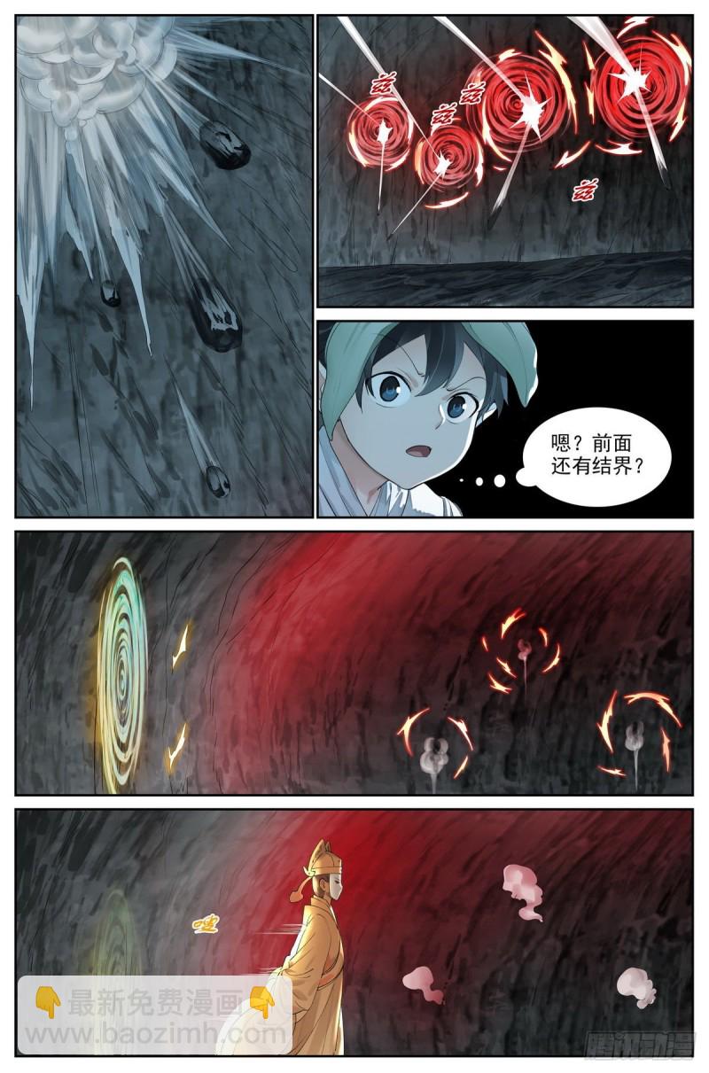 总421·选一边吧5